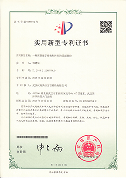 Letter of patent